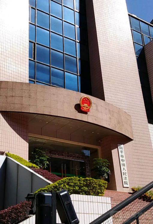 福建惊现离奇伤害案 案发22年后才立案