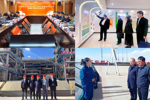 校领导带队访企拓岗,走访校友企业