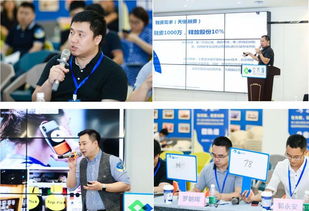 第三届光创赛招商局智慧城众创空间初赛圆满闭幕