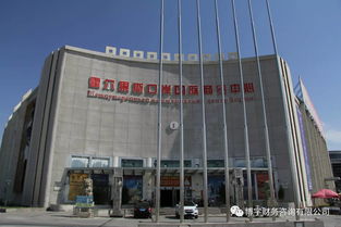 专访霍尔果斯招商局长高燕 霍尔果斯经济特区政策解读