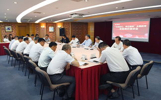 招商局漳州开发区