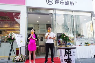 得乐获得央企招商启航数百万元种子投资 不止是酸奶,是健康食品集群平台