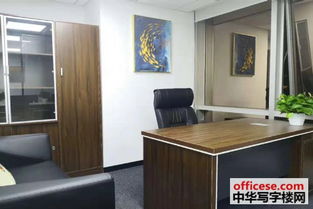 上海招商局大厦写字楼出租 招商局大厦 精品小户型出租 豪华装修全新家具 寻找有缘客户 中华写字楼网上海站