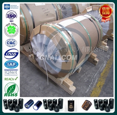 招商局铝业 优质电容器铝材与铝型材解决方案在重庆的产业优势