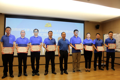 招商局集团 百年传承与创新之路