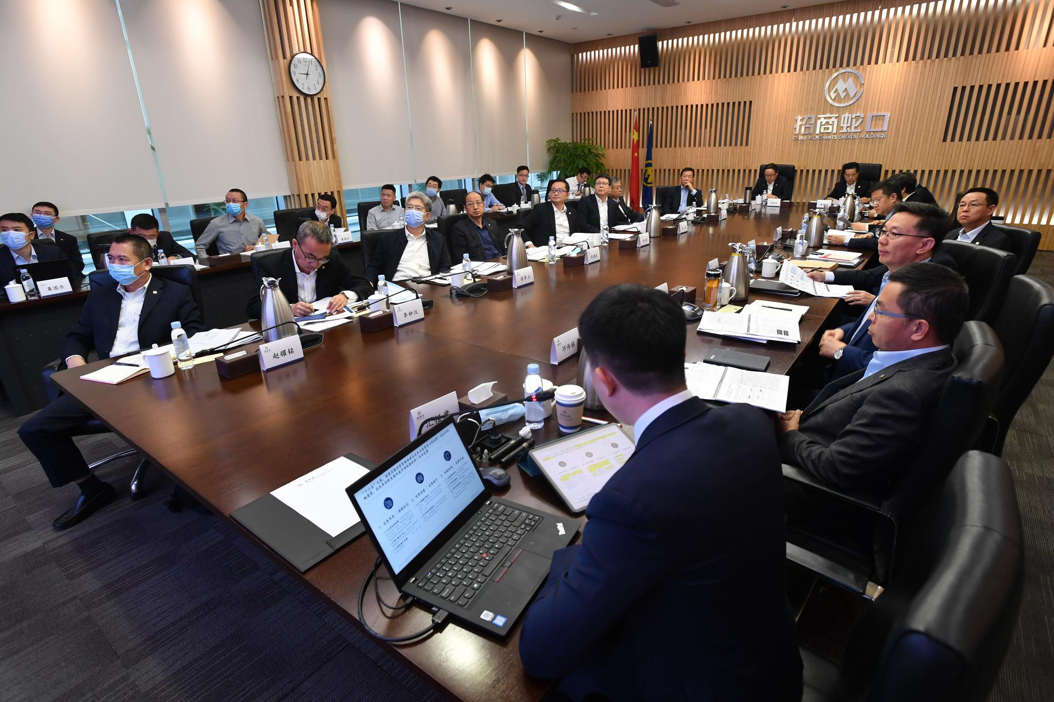 招商局集团召开“十四五”战略规划研讨会，擘画高质量发展新蓝图